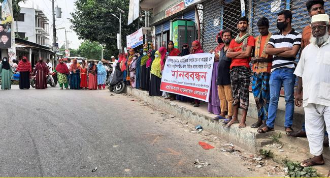 গৃহবধূর গোসলের দৃশ্য ফেসবুকে : প্রতিবাদে বিক্ষোভ