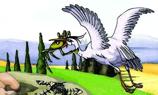 সারস ও কাঁকড়া