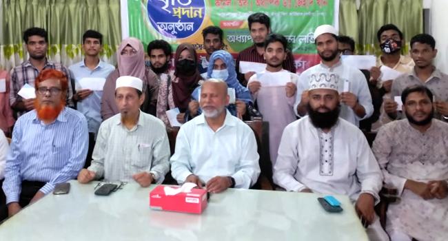 ফালাহ-ই-আম ট্রাস্টের উদ্যোগে শিক্ষাবৃত্তি প্রদান