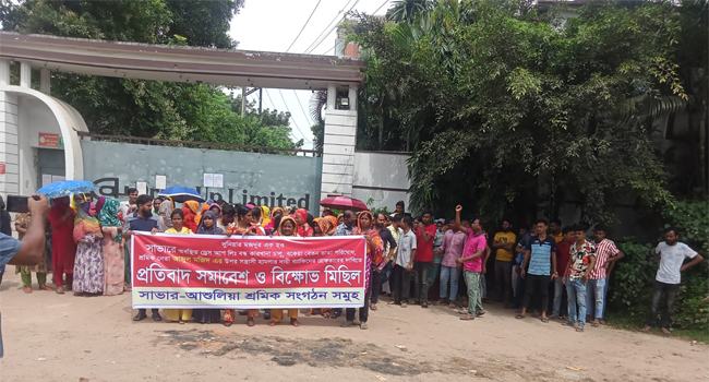 বকেয়া বেতন ও কারখানা খুলে দেয়ার দাবিতে শ্রমিকদের বিক্ষোভ