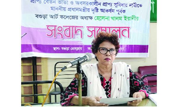 বগুড়া আর্ট কলেজের প্রতিষ্ঠাতা অধ্যক্ষের মানবেতর জীবনযাপন