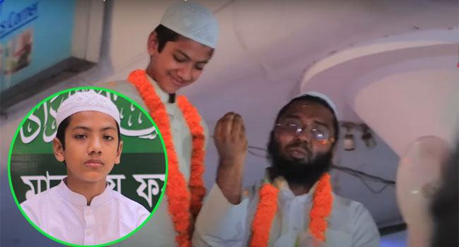 বিশ্বজয়ী হাফেজ তাকরিমের সংবর্ধনার বিষয়ে অভিভাবকদের চূড়ান্ত সিদ্ধান্ত