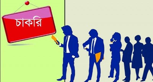 এইচএসএসি পাসে বাংলাদেশ কম্পিউটার কাউন্সিলে চাকরির সুযোগ