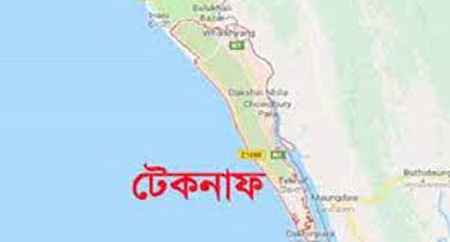 কোস্ট গার্ডের অভিযানে টেকনাফে স্বর্ণের বার জব্দ