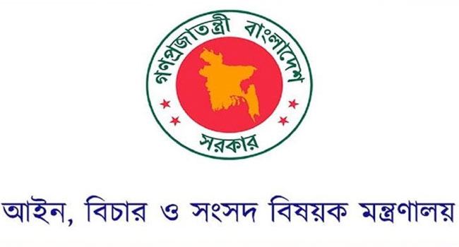 অতিরিক্ত জেলা জজ হিসেবে ১১২ বিচারকের পদোন্নতি