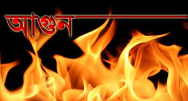 মিরসরাইয়ে আগুনে পুড়ল বসতঘর