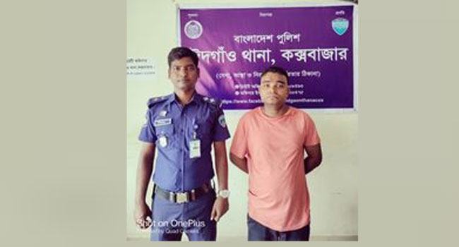 ঈদগাঁওতে পিটিয়ে শিশু হত্যা, ঘাতককে গণধোলাই