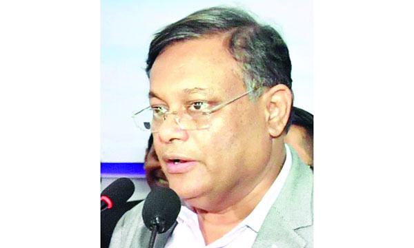 আওয়ামী লীগ রাজপথে নামলে কাউকে খুঁজে পাওয়া যাবে না : তথ্যমন্ত্রী