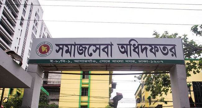 বিভিন্ন পদে সমাজসেবা অধিদফতরে বিশাল নিয়োগ