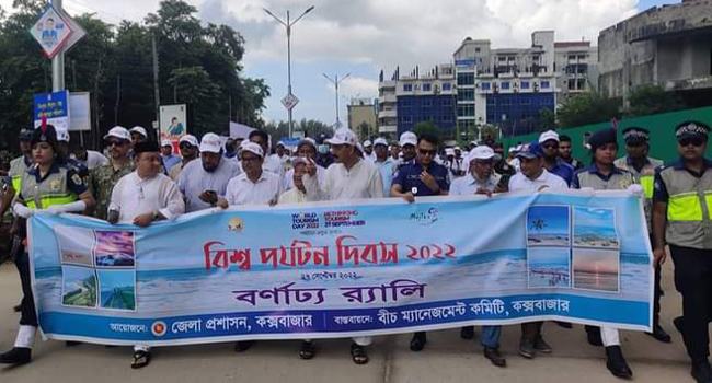কক্সবাজারে ৭ দিনব্যাপী পর্যটন মেলা ও বিচ কার্নিভাল উদ্বোধন