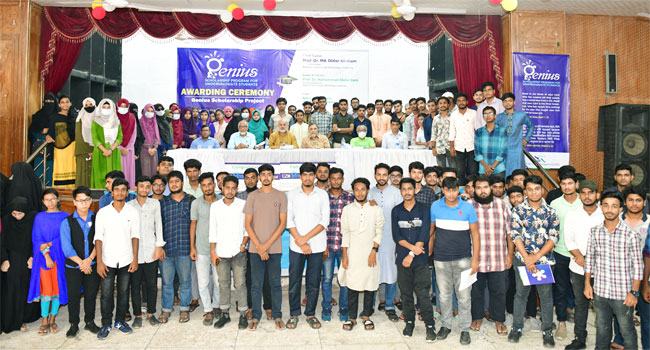নোয়াখালীর বিশ্ববিদ্যালয়ে জিনিয়াস স্কলারশিপদের মাঝে পুরস্কার বিতরণ