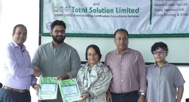 গ্রিন ফ্যাক্টরিতে রূপান্তরের অপেক্ষায় ক্রোনি গ্রুপ