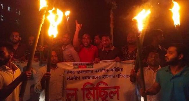 হামলার প্রতিবাদে ফরিদপুরে ছাত্রদলের মশাল মিছিল