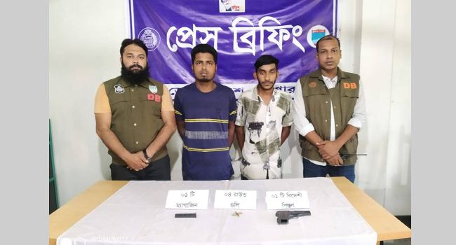 যশোরে অস্ত্র ও গুলিসহ দুই যুবক আটক