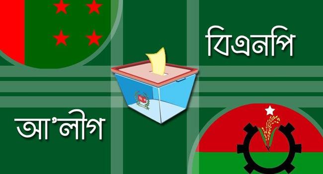 রাজনৈতিক সঙ্কট বনাম সঙ্কটের রাজনীতি