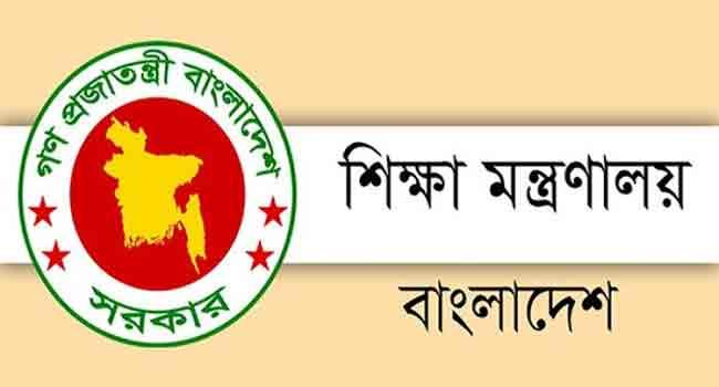 রাজশাহীর মেয়রকে আপত্তিকর চিঠি, ব্যাখ্যা চেয়েছে শিক্ষা মন্ত্রণালয়
