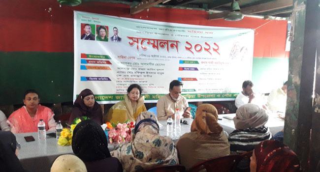 মঠবাড়িয়ায় মহিলা দলের দ্বি-বার্ষিক সম্মেলন : সভাপতি সুমি সম্পাদক শিরিন আজাদ