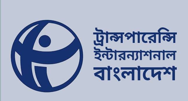 গুরুত্বপূর্ণ তথ্য পরিকাঠামোর তালিকা প্রশ্নবিদ্ধ : টিআইবি