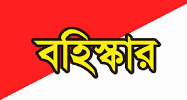 আওয়ামী লীগ নেতা অভি হত্যা মামলায় গ্রেফতার ছাত্রলীগ সভাপতি বহিষ্কার