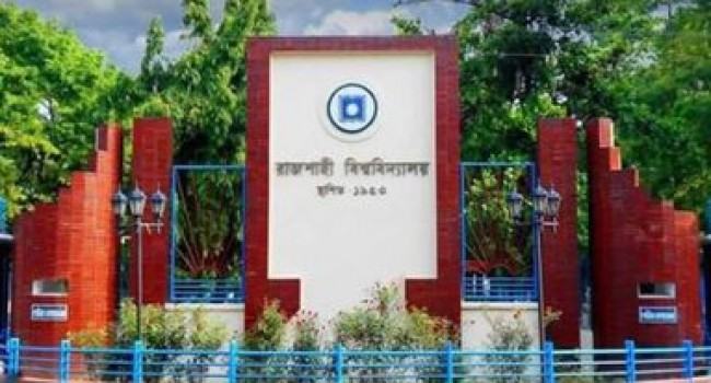 ইউজিসির এপিএ র‍্যাংকিংয়ে তলানিতে রাজশাহী বিশ্ববিদ্যালয়