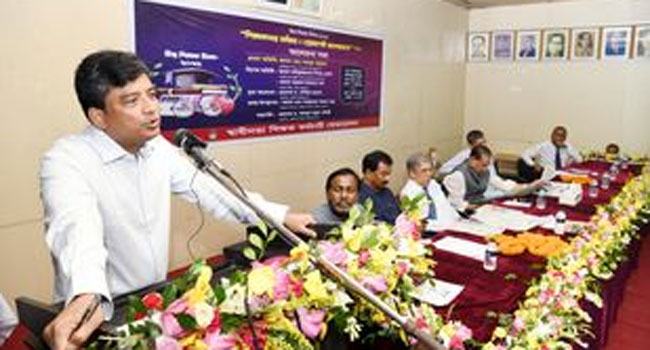 বঙ্গবন্ধু শিক্ষকদের মর্যাদা নিশ্চিত করেছেন : এনইউ ভিসি