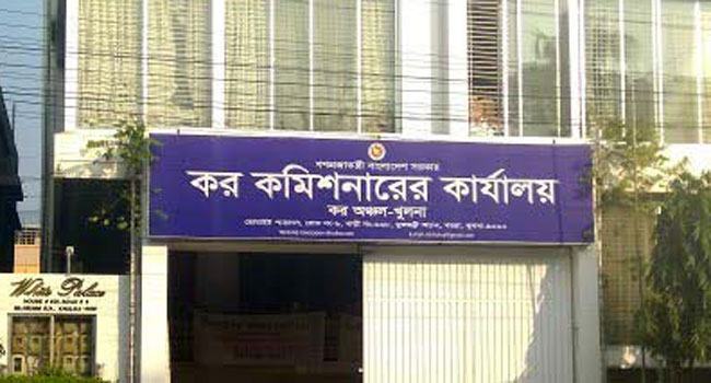 খুলনা কর কমিশনারের কার্যালয়ে নিয়োগ বিজ্ঞপ্তি