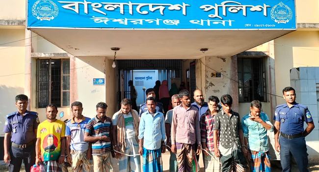 ঈশ্বরগঞ্জে সাজা ও ওয়ারেন্টভুক্ত ১৩ আসামি গ্রেফতার
