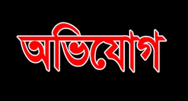 স্বোচ্ছাসেবক লীগ নেতার বিরুদ্ধে মাছ লুটের অভিযোগ