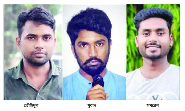 ঝিনাইদহে প্রতিপক্ষের ধাওয়া খেয়ে দুর্ঘটনায় ৩ ছাত্রলীগ নেতা নিহত