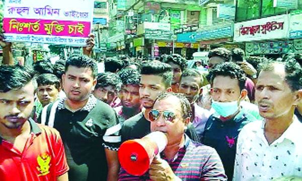 মৃত্যুদণ্ডপ্রাপ্ত অভিযুক্তদের মুক্তি দাবিতে সমাবেশ