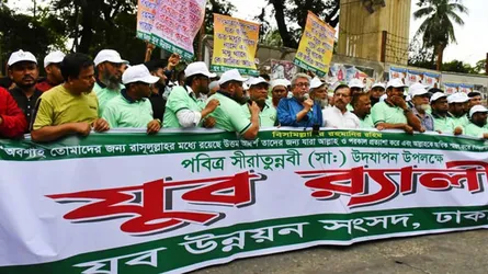 সমাজে ন্যায় ও ইনসাফ প্রতিষ্ঠায় রাসূল সা:-এর সিরাতকে অনুসরণ করতে হবে : ড. আব্দুর রব