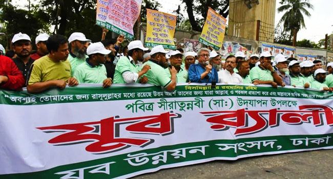 সমাজে ন্যায় ও ইনসাফ প্রতিষ্ঠায় রাসূল সা:-এর সিরাতকে অনুসরণ করতে হবে : ড. আব্দুর রব