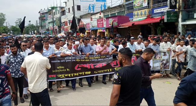 পুলিশের গুলিতে নিহত নেতাকর্মীদের স্মরণে সুনামগঞ্জে বিএনপির শোক মিছিল