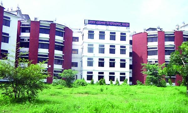 আজ দেড় দশক ছুলো রোকেয়া বিশ্ববিদ্যালয়