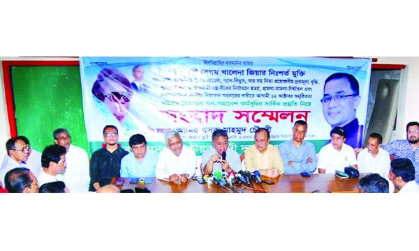 চট্টগ্রামে আজ বিএনপির বিভাগীয় গণ-সমাবেশ