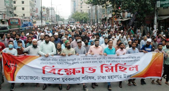 কর্মীদের গ্রেফতারের প্রতিবাদে যুব কল্যাণ পরিষদের বিক্ষোভ