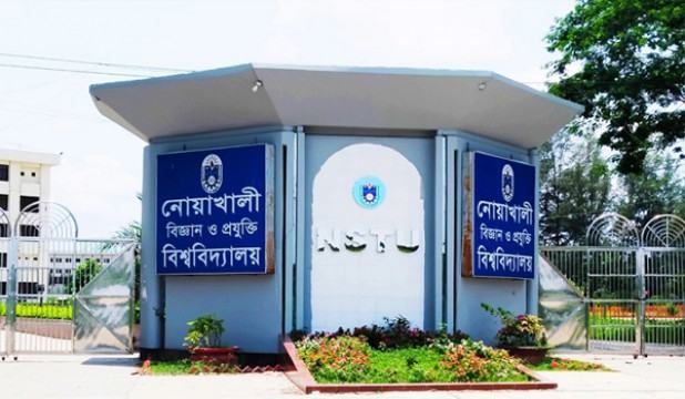নোবিপ্রবিতে শিক্ষকের বিরুদ্ধে মার্ক টেম্পারিংসহ শিক্ষার্থীদের ১০ অভিযোগ