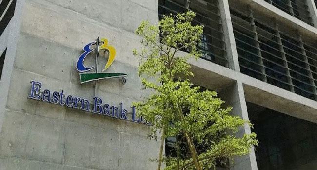 ইস্টার্ন ব্যাংকে চাকরির সুযোগ