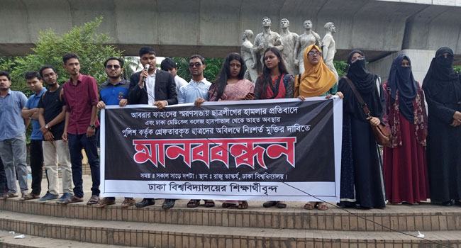 ‘চিকিৎসার অধিকার না দেয়া মানবাধিকার লঙ্ঘন’