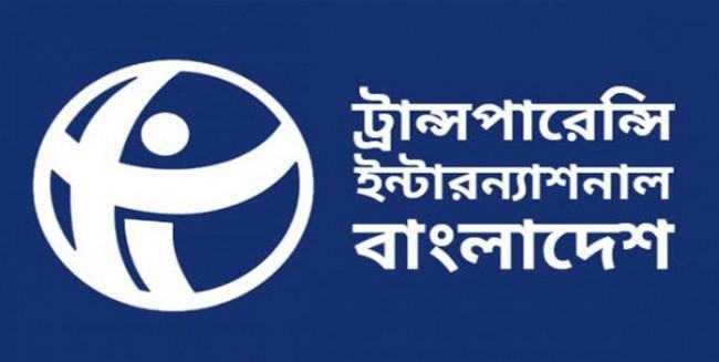 বিদেশে ঘুষ লেনদেন নিয়ন্ত্রণে ব্যর্থতায় টিআইবির উদ্বেগ