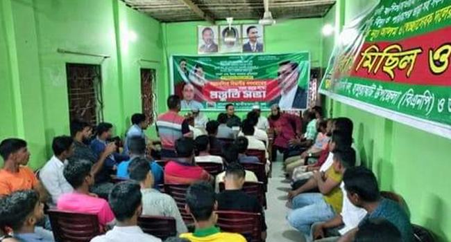 বিভাগীয় সমাবেশ উপলক্ষে হালুয়াঘাট বিএনপির প্রস্তুতি সভা