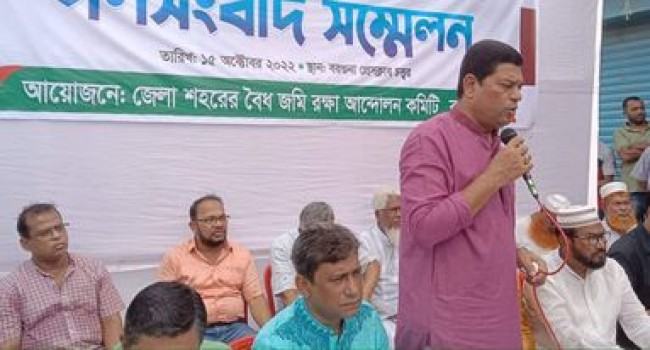 বরগুনায় রেকর্ডীয় সম্পত্তি খাস খতিয়ানভুক্ত করার চেষ্টার প্রতিবাদ