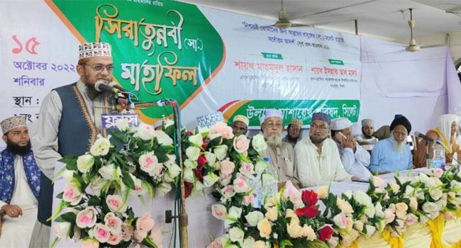 পৃথিবীতে শান্তি নিশ্চিত করতে রাসূল সা:-এর আদর্শ অনুকরণ প্রয়োজন : মুহাদ্দিস মাহমূদুল হাসান