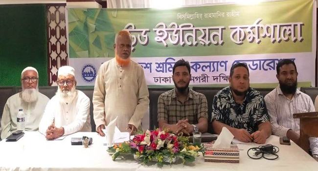 দেশের পরিবর্তনের জন্য শ্রমিকদের পাশে দাঁড়াতে হবে : নূরুল ইসলাম বুলবুল