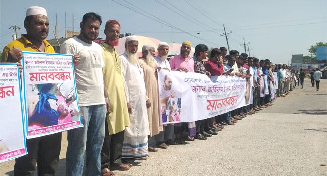 নেতার ওপর হামলা : মামলা না নেয়ার প্রতিবাদে বিএনপির বিক্ষোভ