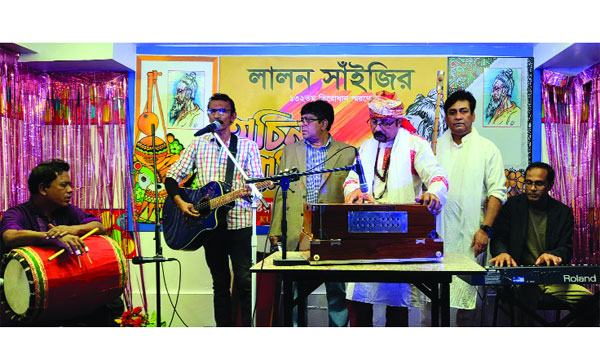 নিউ ইয়র্কে লালন স্মরণের দ্বিতীয় বছর