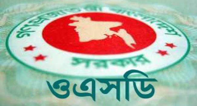 বাধ্যতামূলক অবসর কী আমলাদের জন্য কোনো শাস্তি!