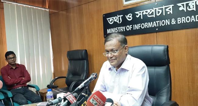 টেলিভিশন শিল্পীদের জন্য জাতীয় পুরস্কারের কথা ভাবা হচ্ছে : তথ্যমন্ত্রী