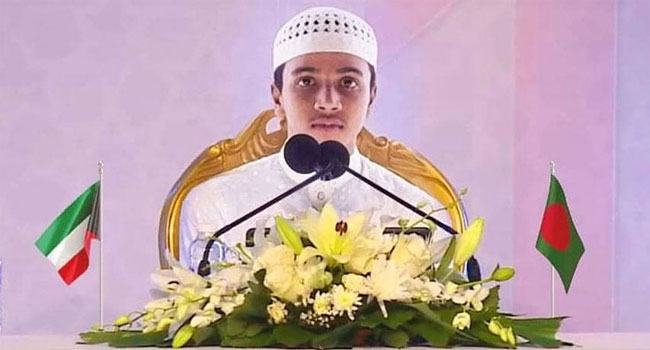 এবার বাংলাদেশী ক্ষুদে হাফেজ আবু রাহাতের কুয়েত জয়