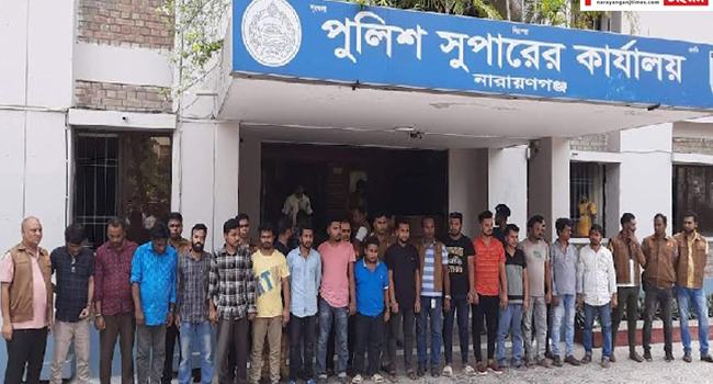 নারায়ণগঞ্জে পার্সপোট অফিস এলাকায় অভিযান : আটক ১৬